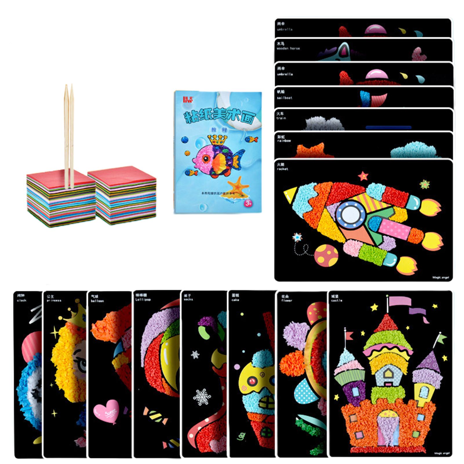 Three-dimensional Pompom Stickers DIY Multiple Styles Kids Handcraft Pompom Stickers for Kindergarten