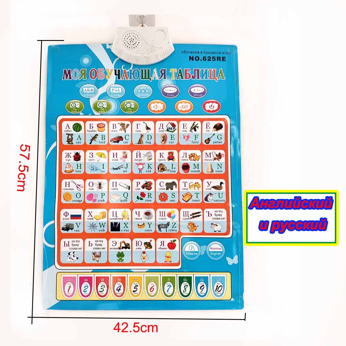 QITAI  Music Alphabet Talking Poster Russia kids Education toys Electronic ABC poster Educational Phonetic Chart