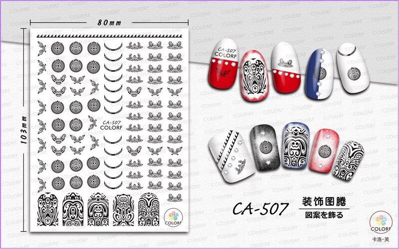 UPRETTEGO SUPER THIN SELF ADHESIVE 3D NAIL ART NAIL SLIDER STICKER DOODLE TRIBAL SIGN TEXT PHRASE LETTERS TIGER SKIN CA501-507