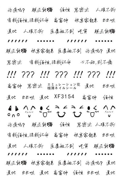 3D Nails Sticker Art Decoration Smiling Nails Decal Stickers for Manicure Eggs Omelette Cute Stickers for Nails for Design Foil