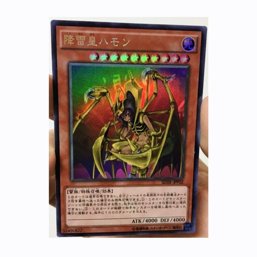 Yu Gi Oh Hamon Lord of Striking Thunder Girly Version DIY Toys Hobbies Hobby Collectibles Game Collection Anime Cards