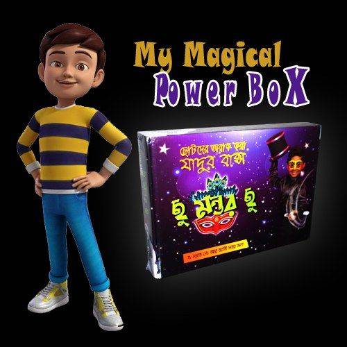 chu mantar chu complete magic_tricks_box for kids