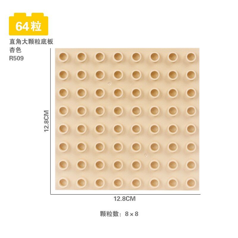 8*8 Dots Big Building Bricks Base Plate Toy Gift Hollow Duplo Blocks Baseplate for Kids Toys 12.8*12.8 cm Double Sides