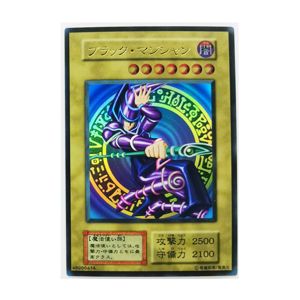 Yu Gi Oh SR Blue Eyes White Dragon Japanese DIY Toys Hobbies Hobby Collectibles Game Collection Anime Cards