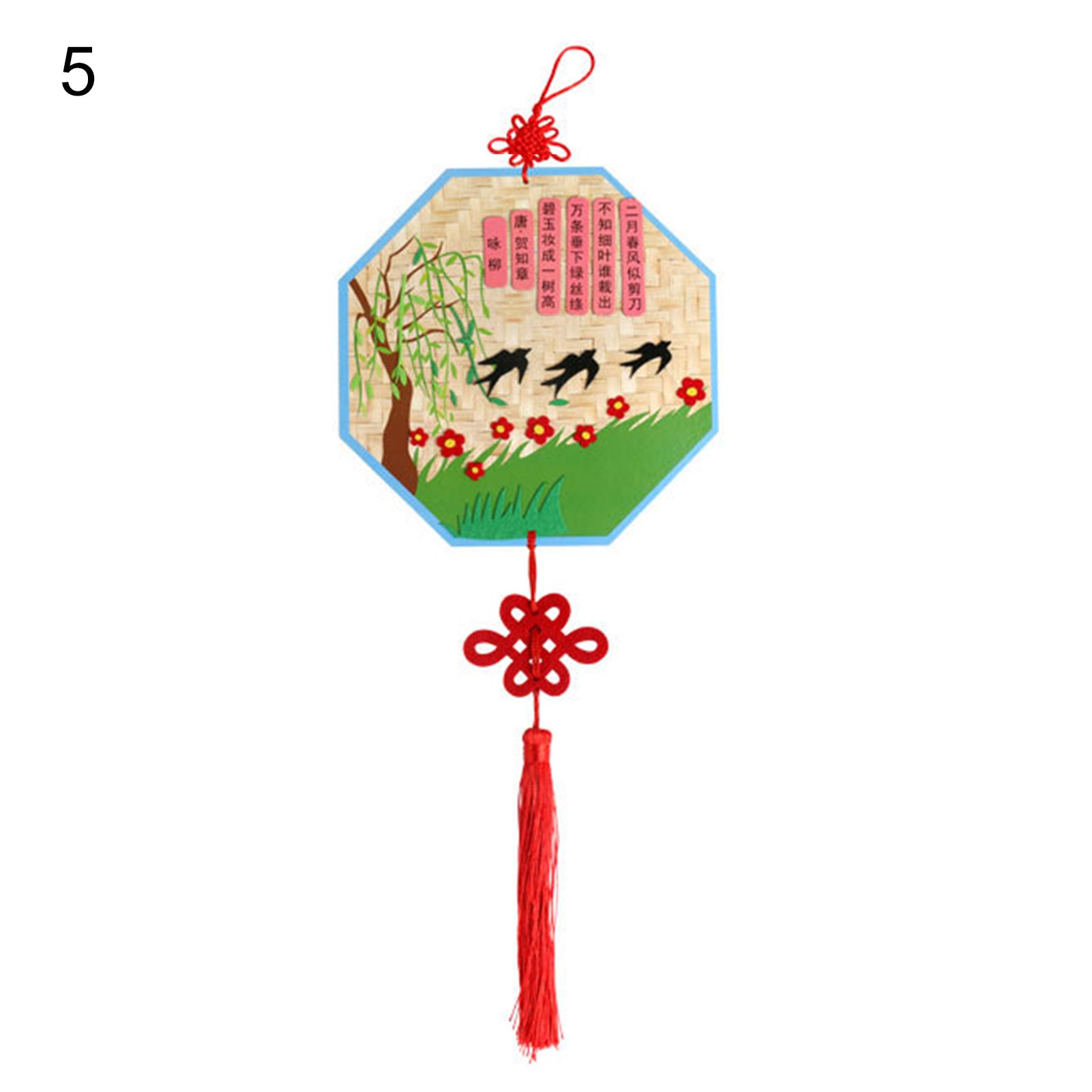 Childrenworld Sticking Painting Set Creative Ancient Poem Sticker Decals Painting Toy
