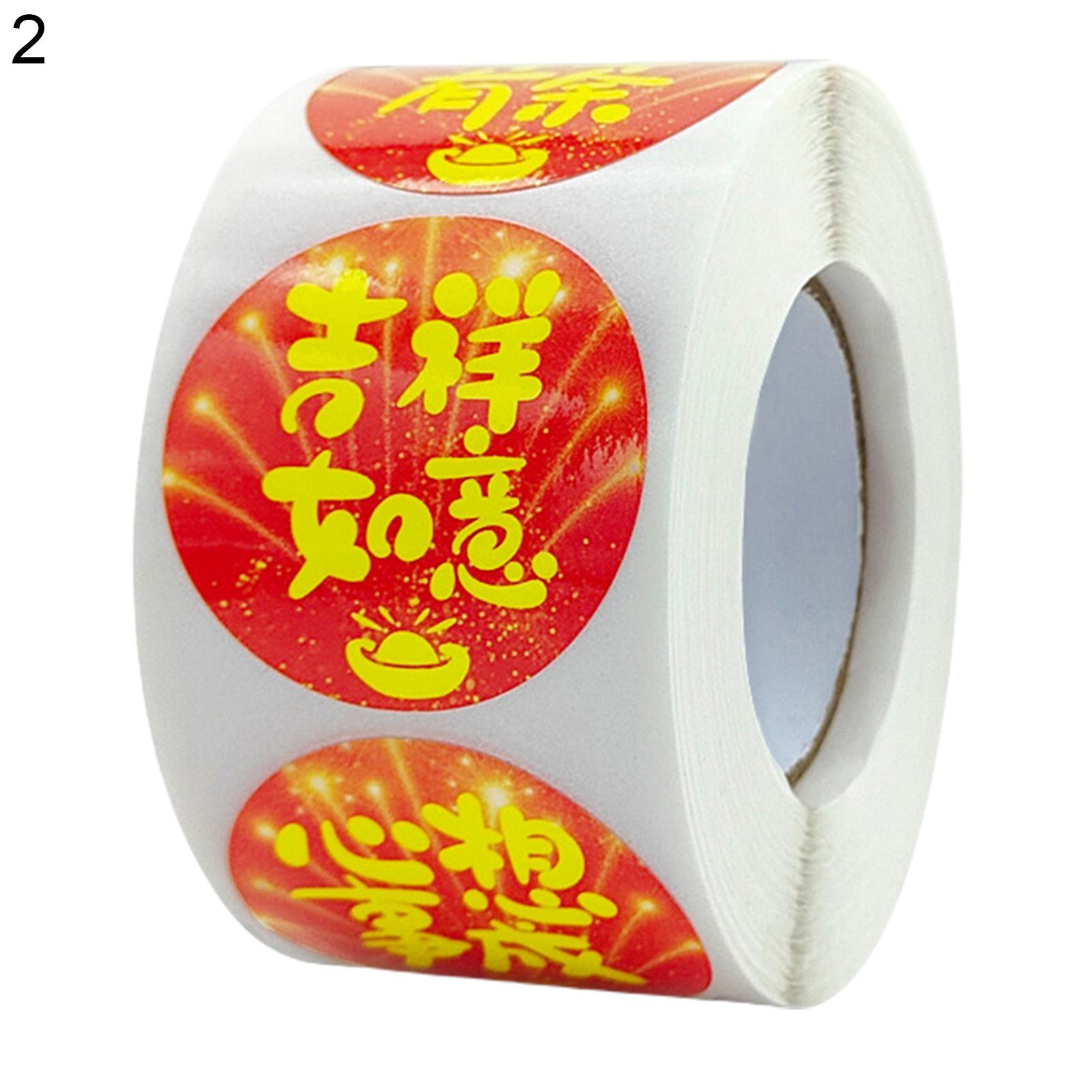 Label Stickers Long-lasting Decorative Sticky Gift Sealing Labels