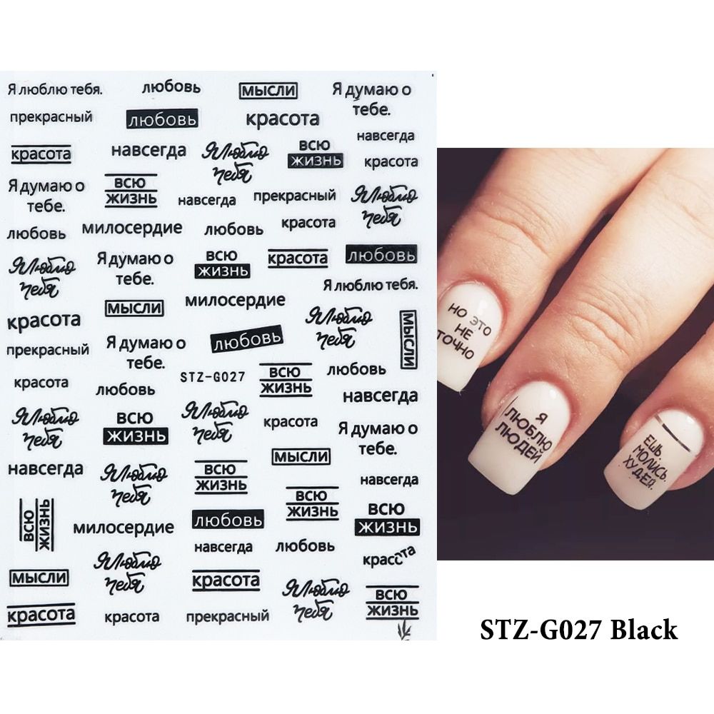 3D Stickers For Nails Russian Letters Sliders For Manicure Tropical Leaf Nail Decals Self Adhesive Wrap Nail Design CHSTZG023-31