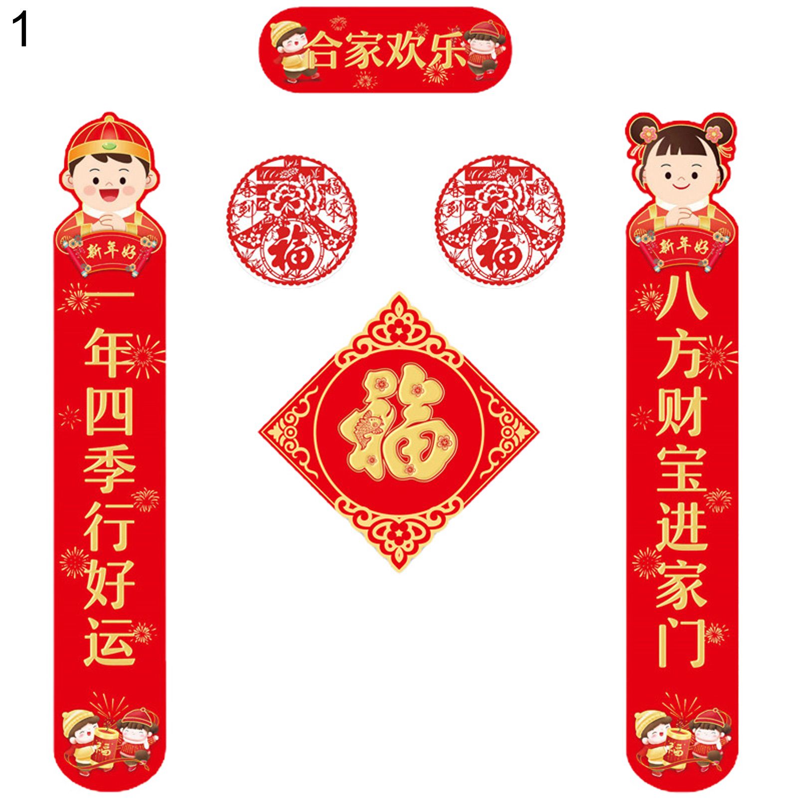 New Year Couplet Eye-catching 2022 Tiger New Year Couplet