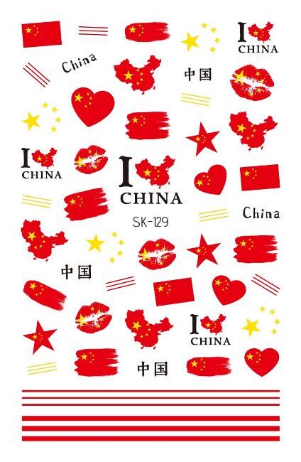 Rocooart Germany Ireland Brazil American Flag Nail Art Stickers Country Flag China Nail Decals Self Adhesive Nail Sticker DIY