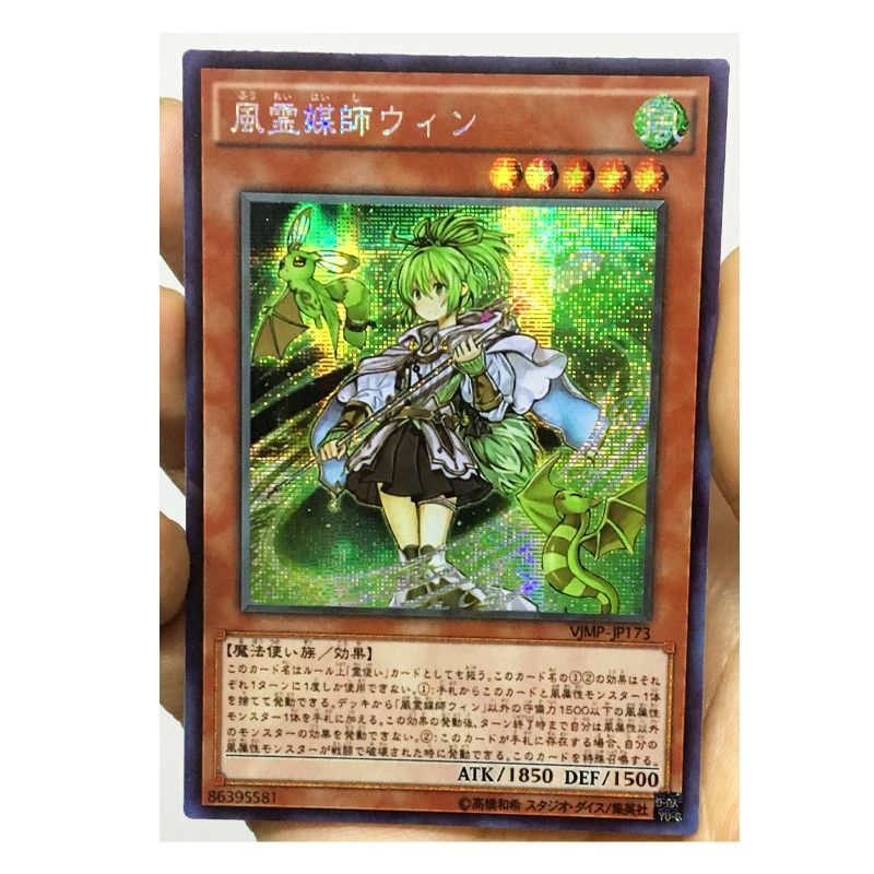 Yu Gi Oh Wynn The Wind Channeler Japanese DIY Toys Hobbies Hobby Collectibles Game Collection Anime Cards