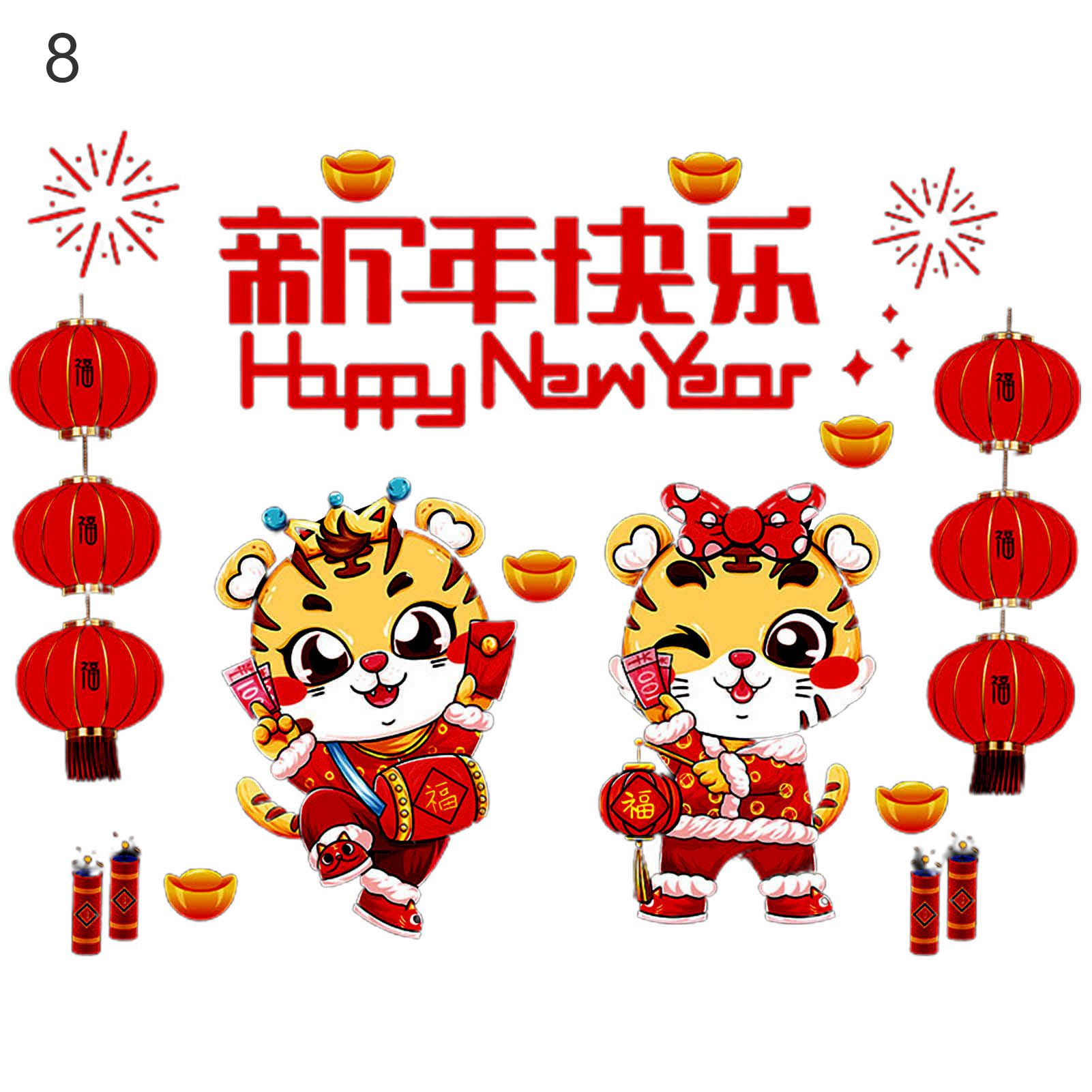 2022 New Year Electrostatic Stickers Lightweight Fridge Door Window Stickers