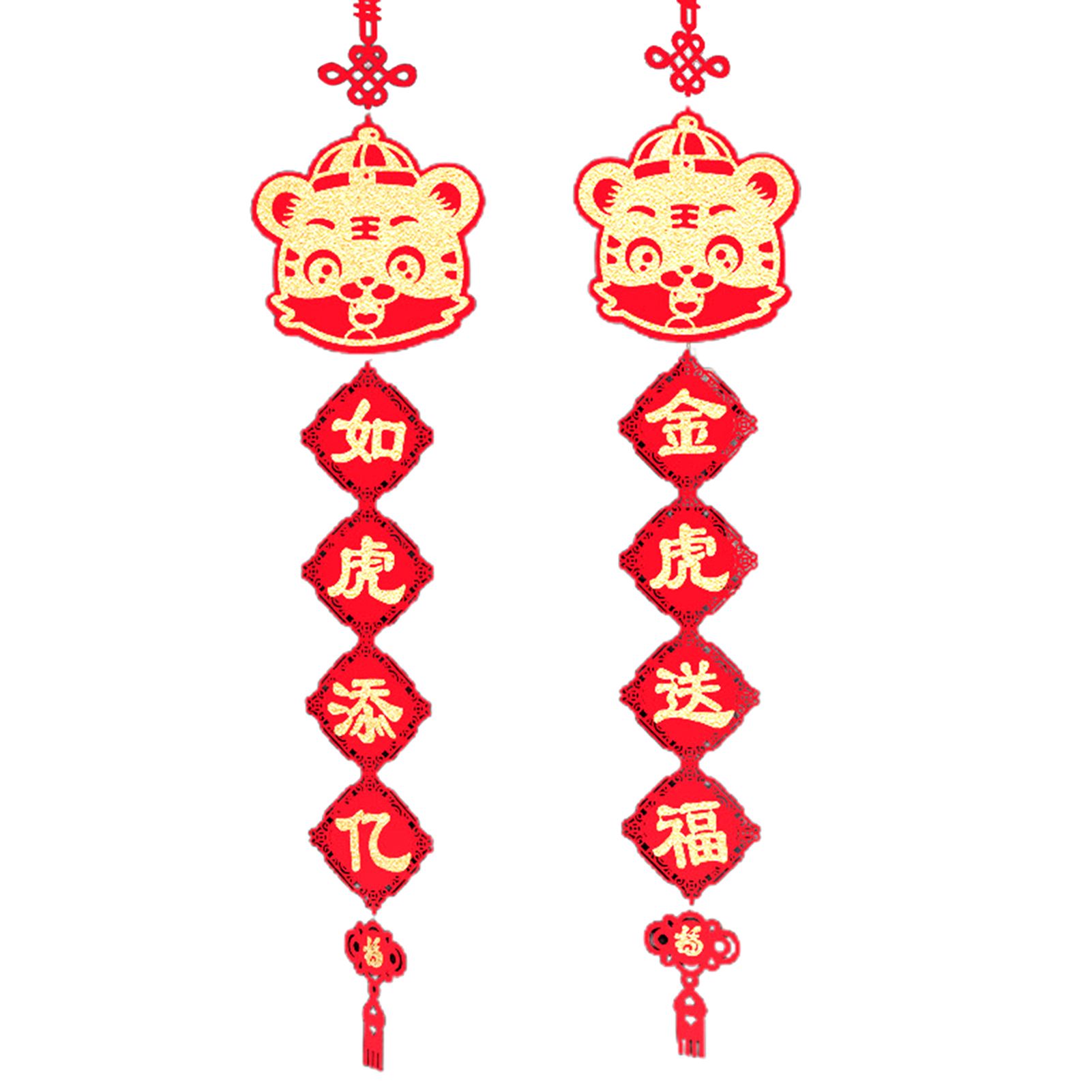 Couplet Pendant Long Lifespan Bronzing Process 2022 Door Couplet