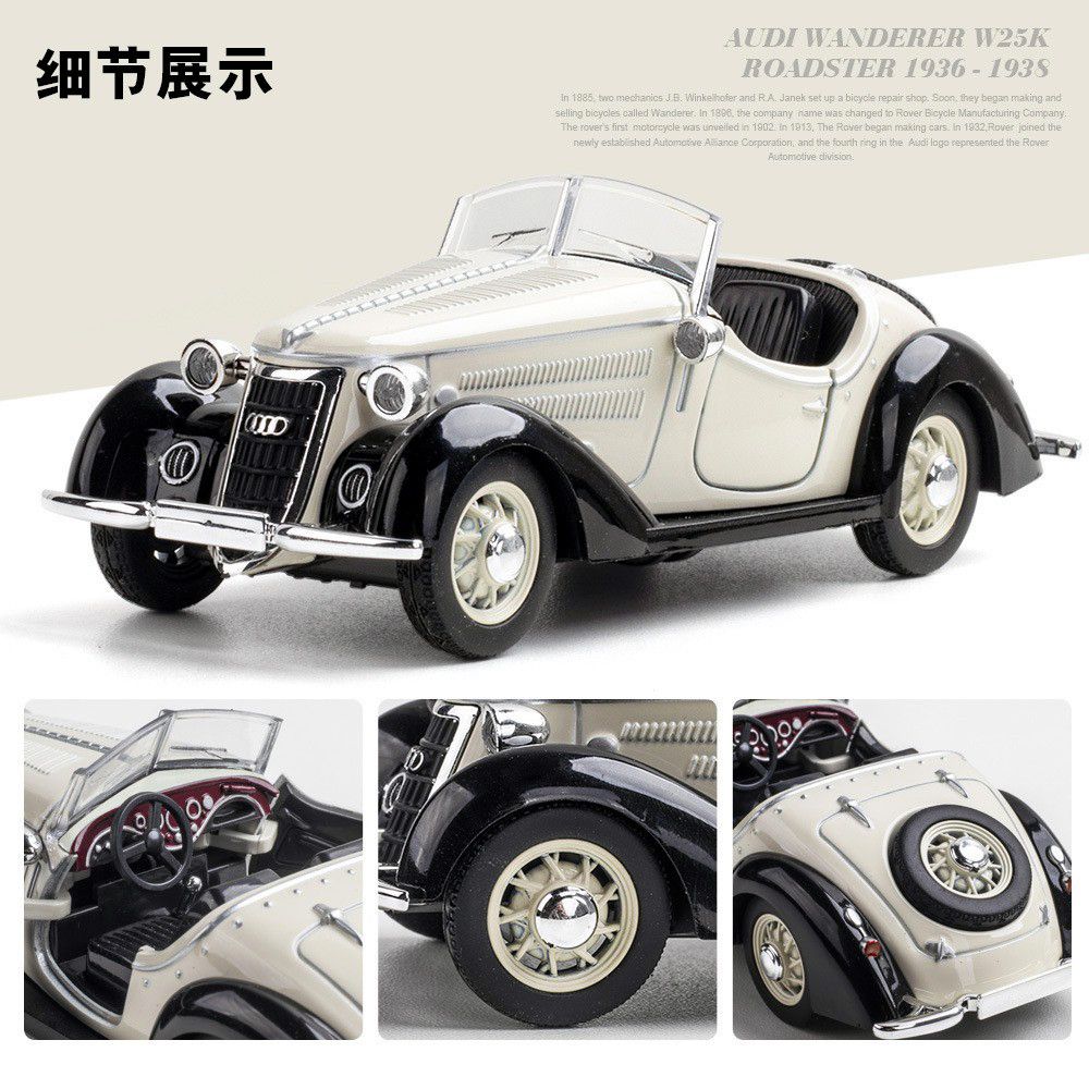 Audi Wanderer W25K Classic Diecast Alloy Car 1:32 Vintage Vehicles Metal Car Model Car Sound Light Toys For Gift