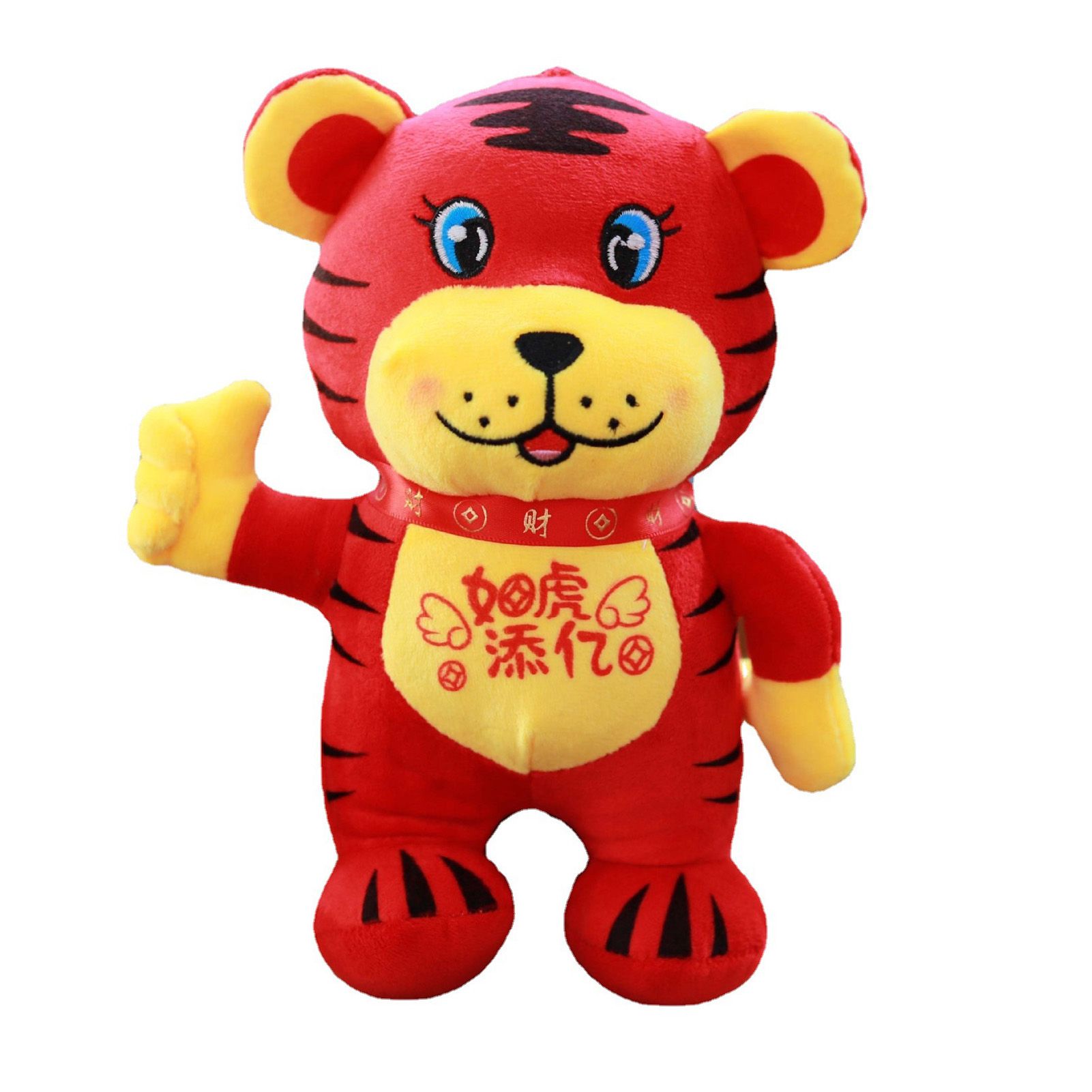 Childrenworld Tiger Plush Toy Classic Shaped New Year Red Plush Tiger Toy