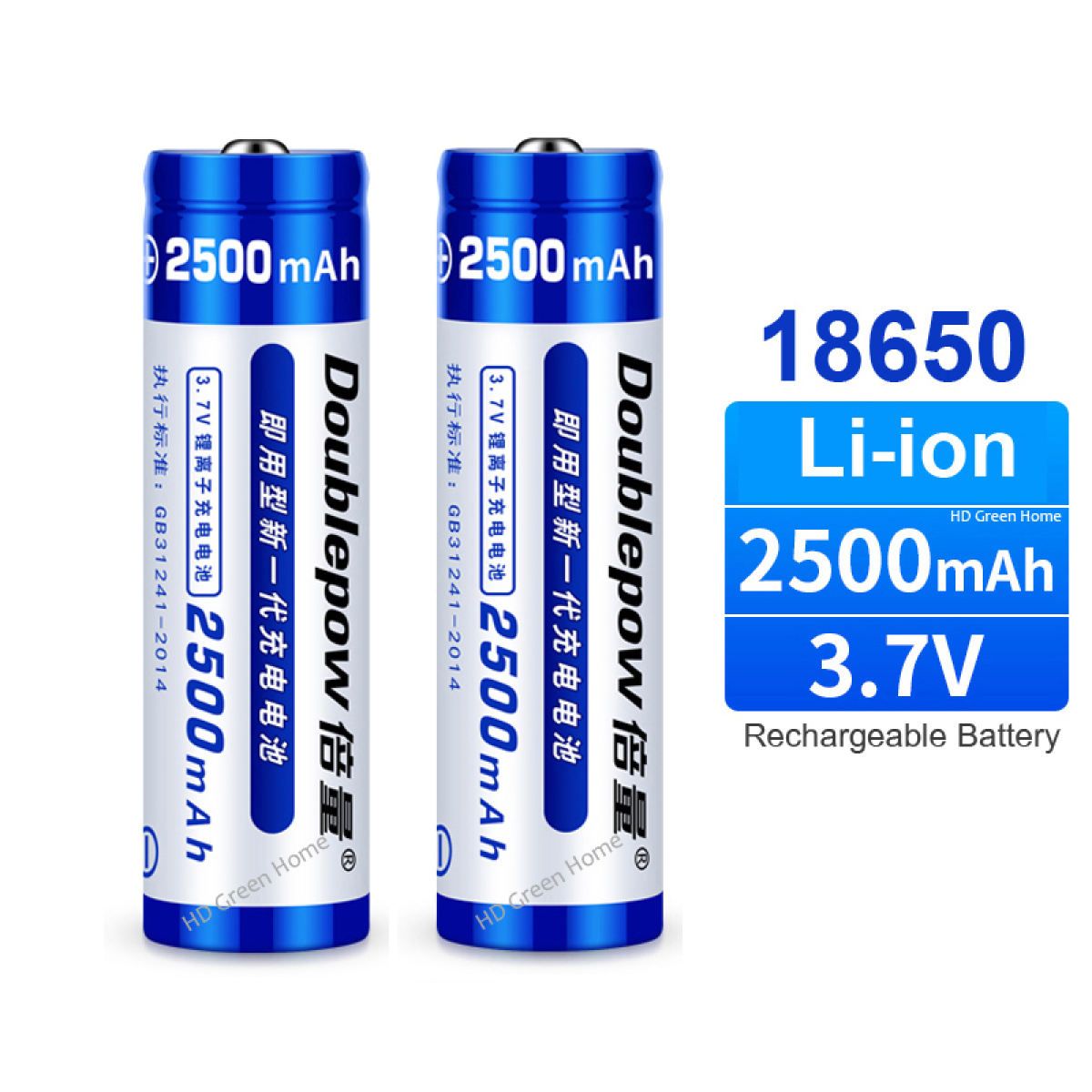 2pcs Doublepow 18650 3.7V 2500mAh Li-ion Rechargeable Battery