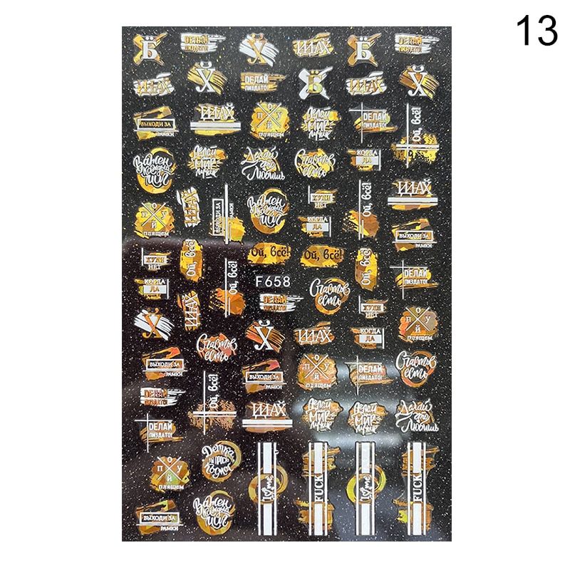 1pc Stickers for Nails Designs Laser Shinning Flower Leaf Series Manicures Sliders 3D Nail Art Decorations Sticker Decals