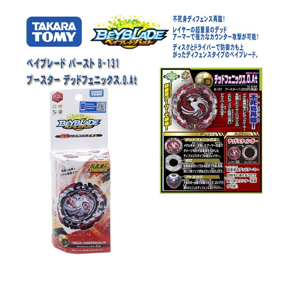 RA  BEYBLADE Super King B169 Variation Lucifer. Mb 2D Blast Gyroscope Beyblade Burst B185 er  Fabnil.Tp.Kc-3