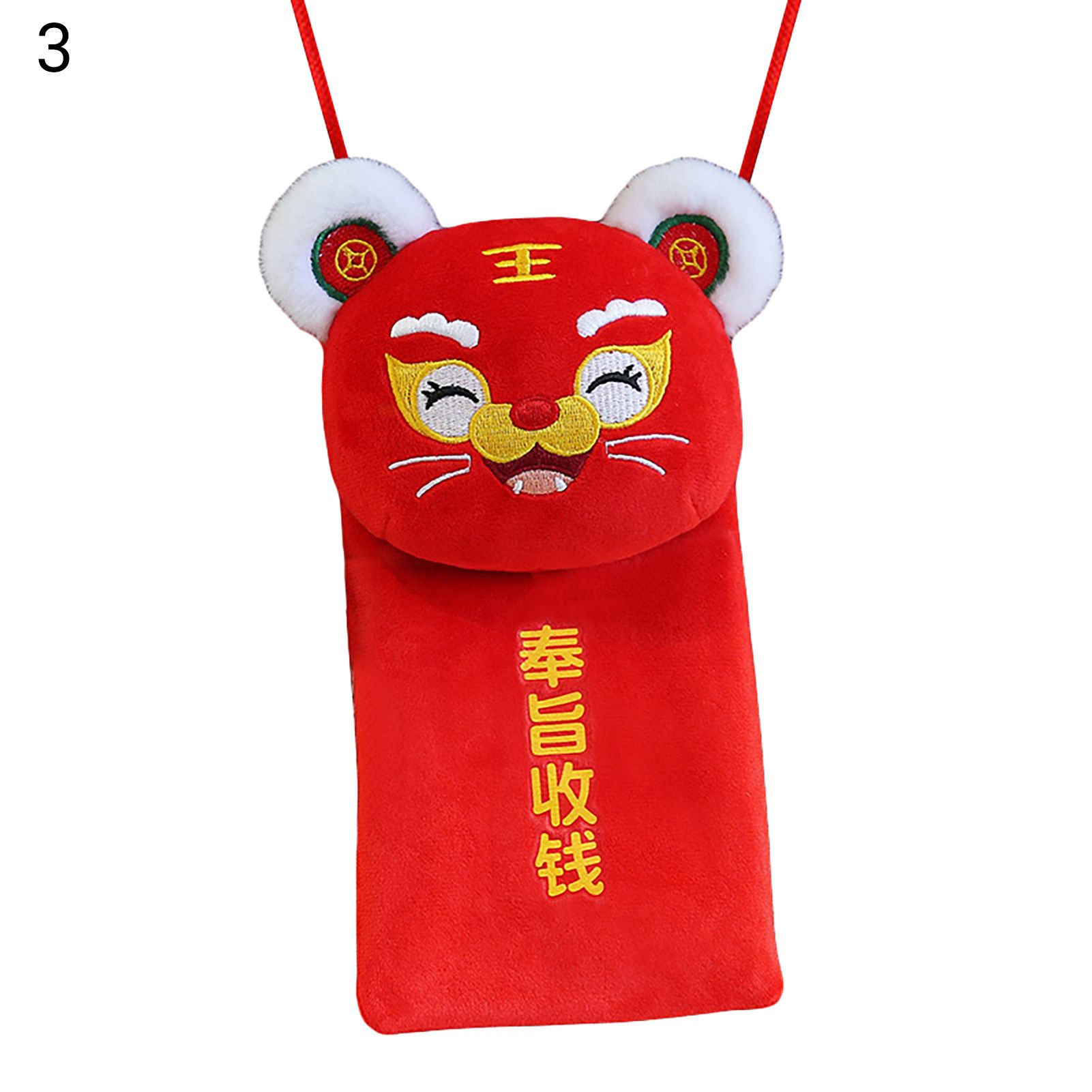 Lucky Money Bag Portable Exquisite Embroidery Tiger Gift Bag