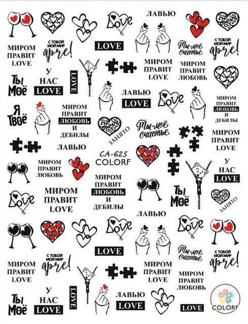 est WG1101-02 lettering design 3d nail sticker decal Japan type DIY art decoration sticker