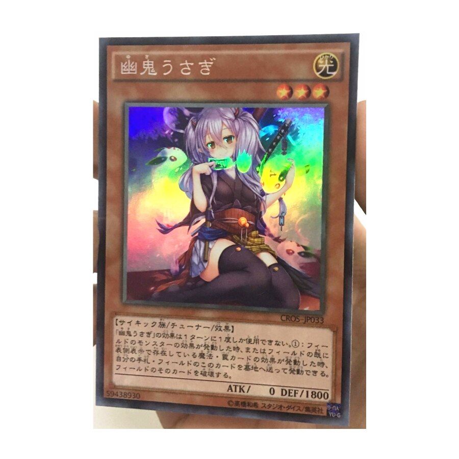 Yu Gi Oh Ghost Ogre Snow Rabbit Different Version DIY Toys Hobbies Hobby Collectibles Game Collection Anime Cards