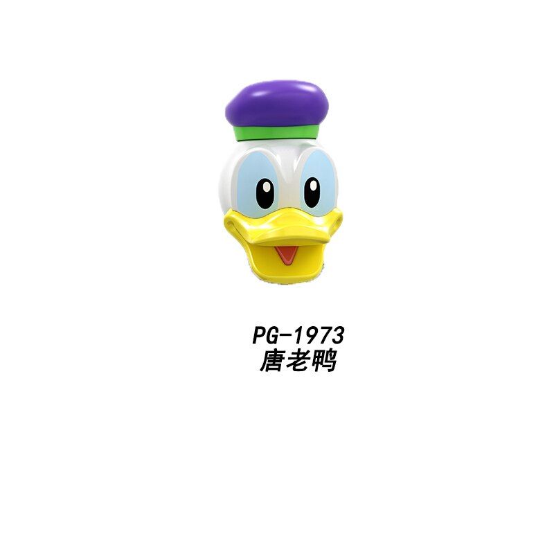 Building Blocks Pumping Series Bricks Duck Mouse Animal Figures Model Toys For Children PG8225