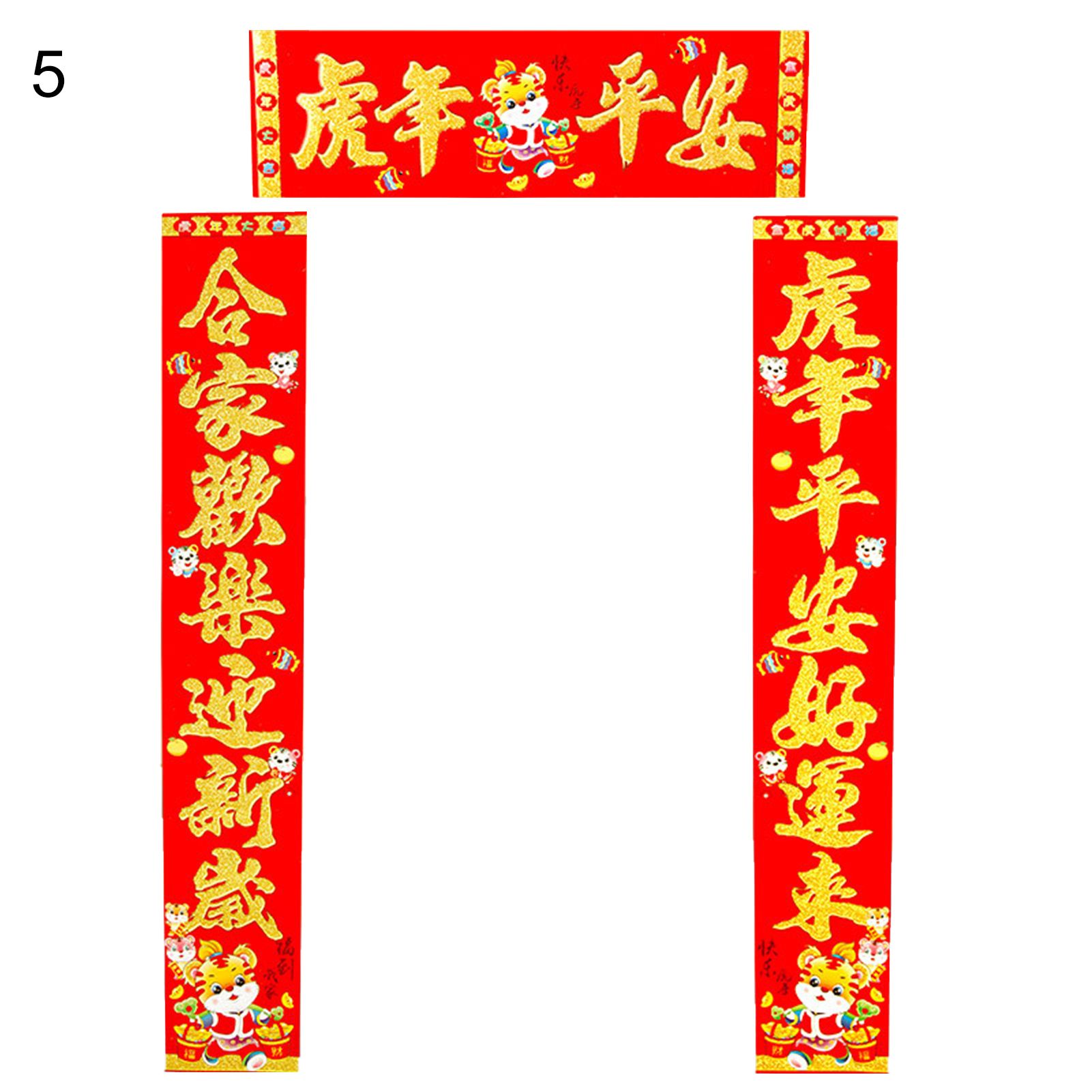Spring Festival Couplets Easy to Use Chinese Traditional Spring Festival Couplets