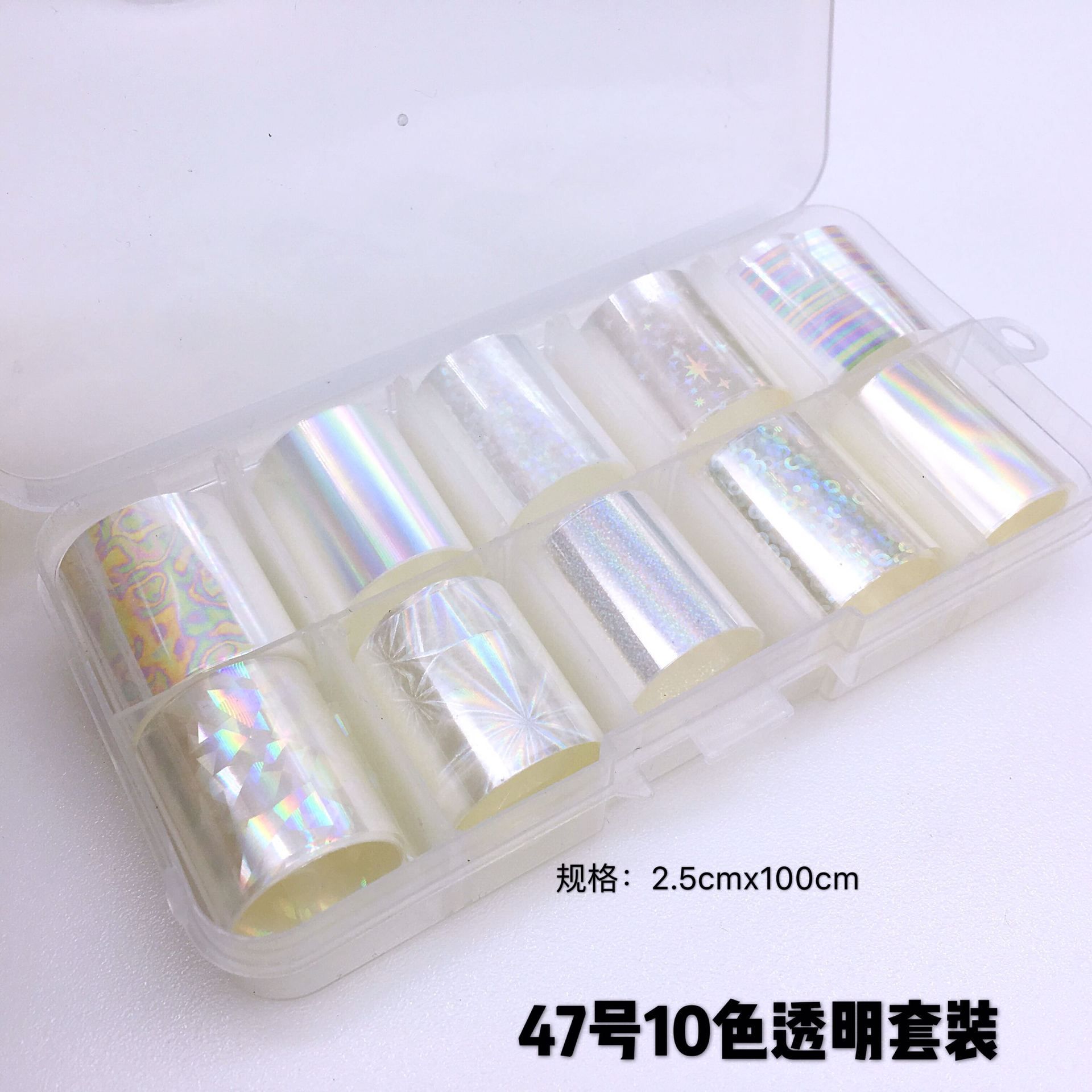 2.5mmx100mm 10 Rolls Starry Sky Laser Nail Foil Set Blue Transparent Marble Holographic Nail Art Transfer Sticker Decoration DIY