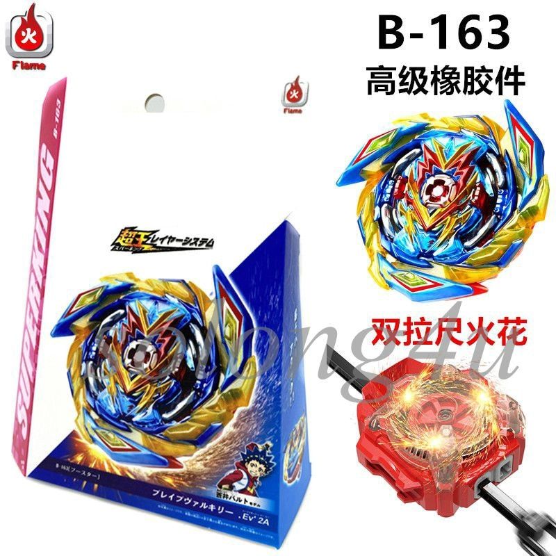 Flame Super King B-163 er BValkyrie with Rubber Toys for Children