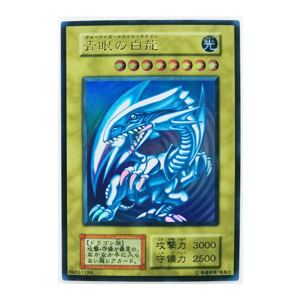 Yu Gi Oh Blue Eyes White Dragon Black Magician SR Japanese DIY Toys Hobbies Hobby Collectibles Game Collection Anime Cards