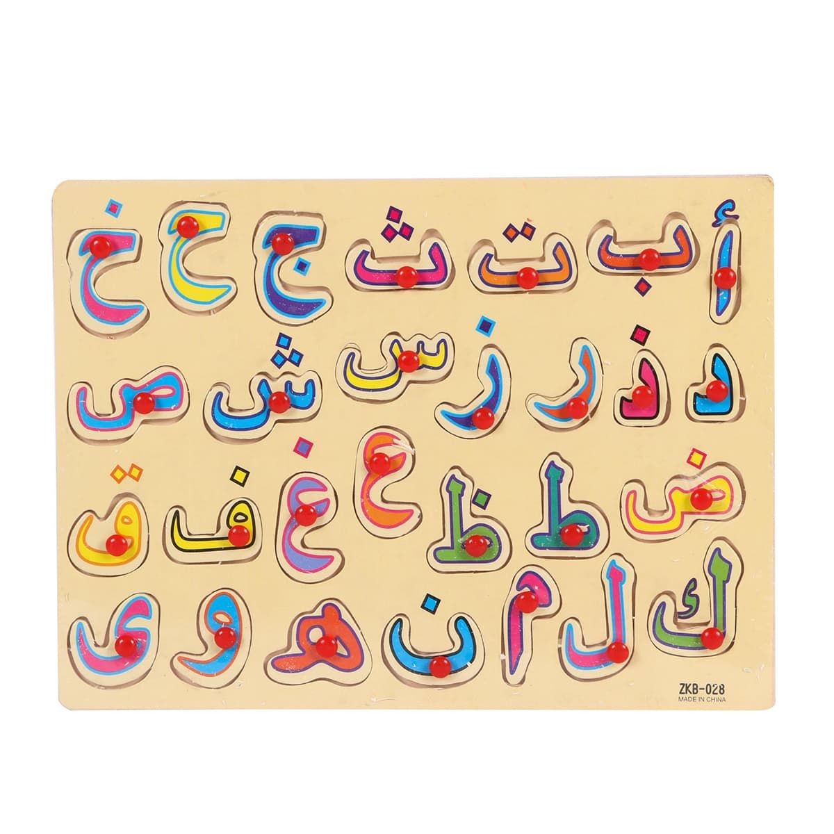 Wooden Education Learning Puzzle for Kids - Multicolor - Baby Toys - Baby Toys