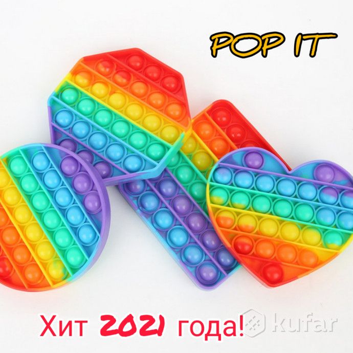 1 X Push Pop Bubble Fidget Sensory Toy, Silicone Puzzle Game Toys Squeeze Sensory Toy for Kids, Family, Friend Rainbow Toys - Baby Toys