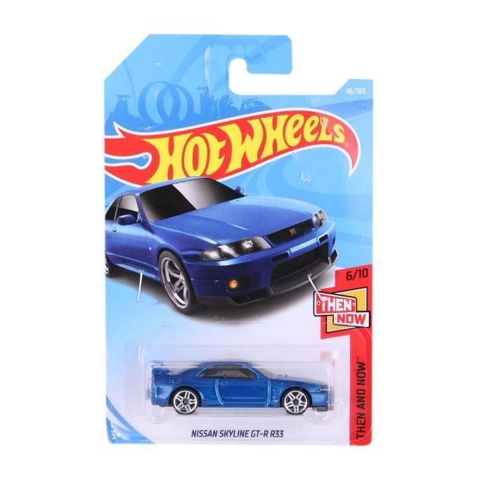 Metal Nissan Skyline GT-R R33 Toy Car - Blue
