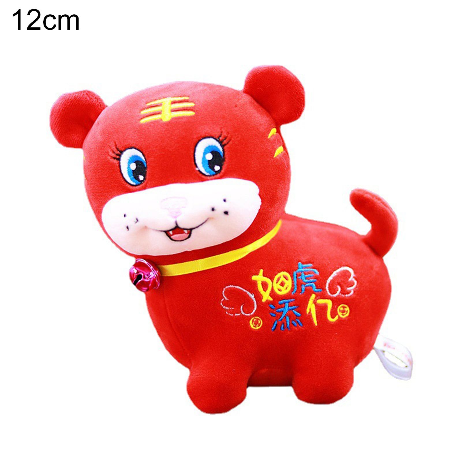 Chinese New Year Tiger Festive Vivid Appearance Festival Gift 2022 Collection Chinese Zodiac Tiger Plush Toy for Kids