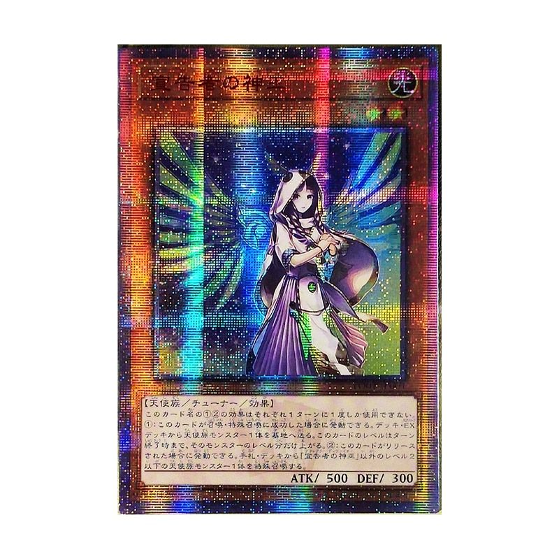 Yu Gi Oh Diviner of the Heralds Japanese DIY Toys Hobbies Hobby Collectibles Game Collection Anime Cards