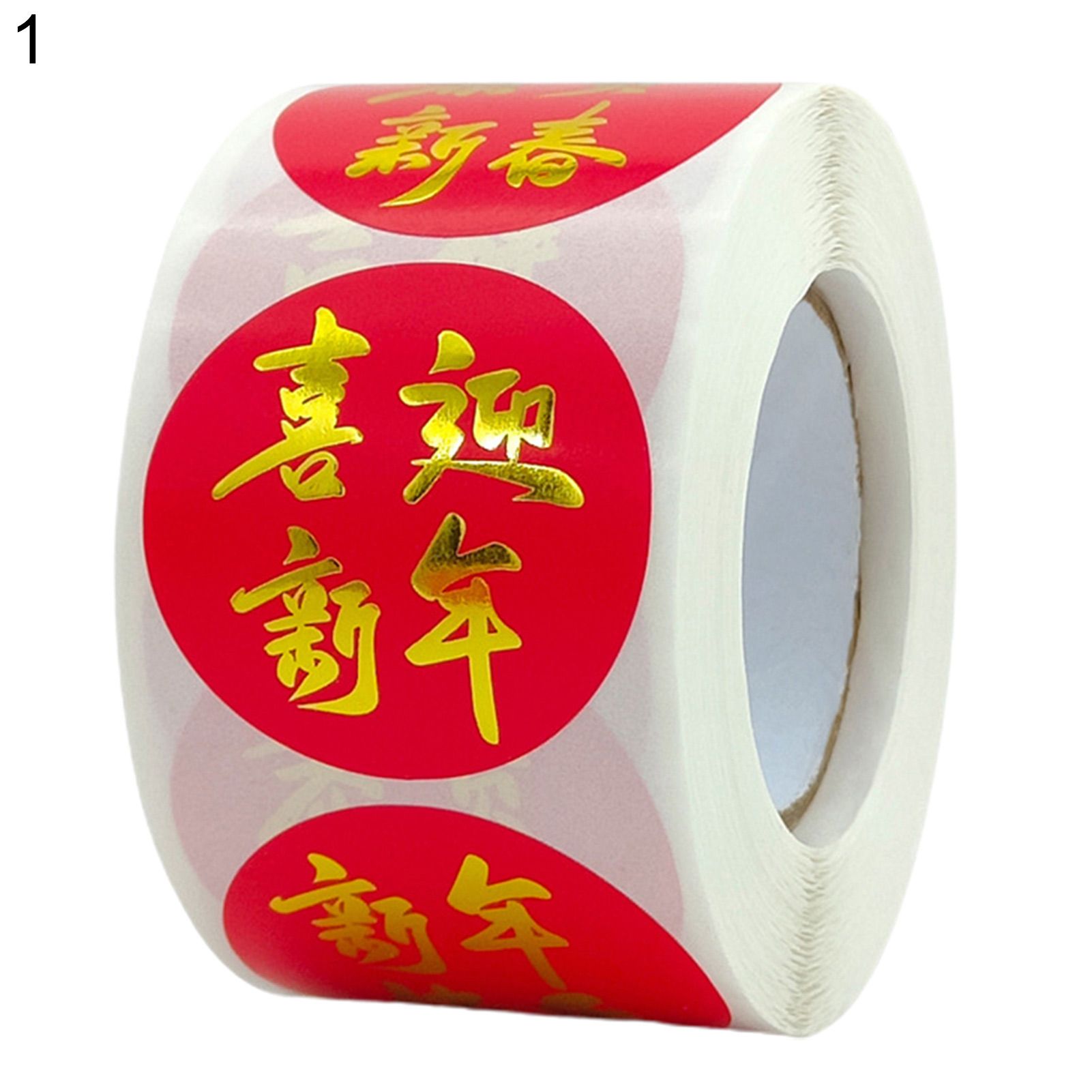 Label Stickers Hot Stamping S-adhesive Lucky Envelope Stickers