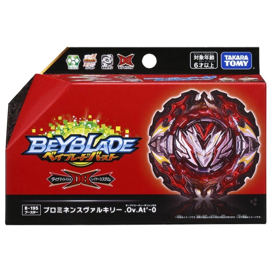 RABeyblade Burst B195 er Prominence Valkyrie.Ov.At'-0 B102 TWIN NEMESIS.3H.UI Arena bayblade Top Toy for Children