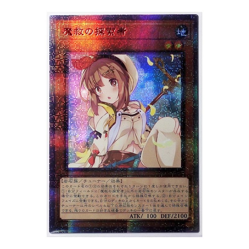 Yu Gi Oh Atelier Series Japanese DIY Toys Hobbies Hobby Collectibles Game Collection Anime Cards