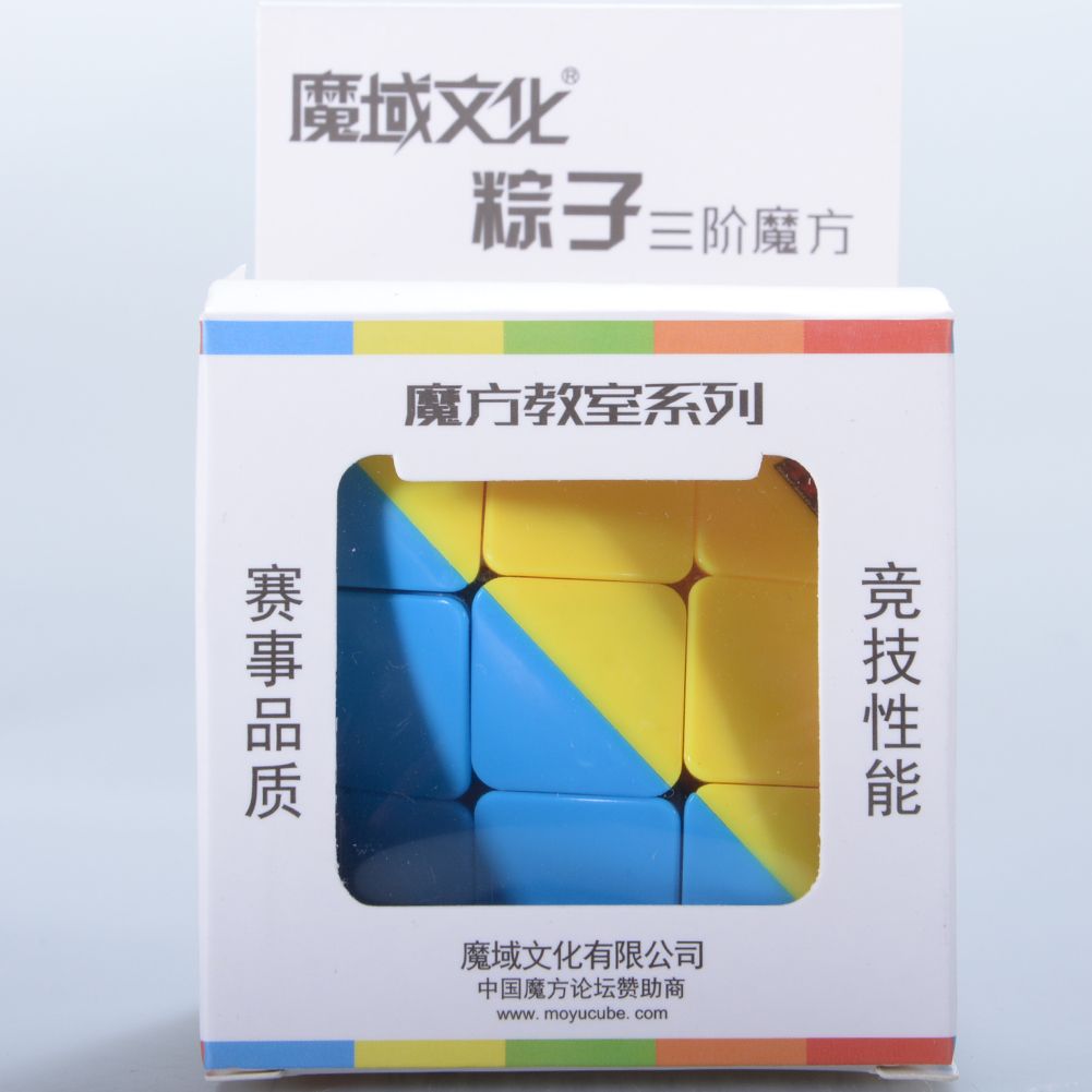 Yfashion 3x3 Pyramorphix Magic Cube Stickerless Brain  Skewb Cube Puzzle oy for Magic Cubes Beginners Style:Fluorescent four-color