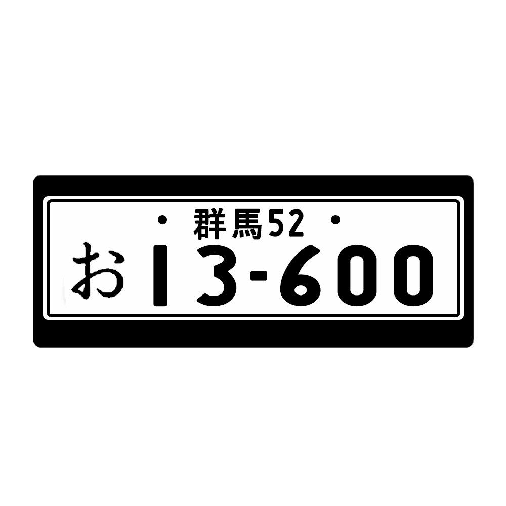 Metal Frame Waterproof Custom InitialD AE86 License Plate for 1:10 Tamiya CC01 Axial Scx10 Traxxas Trx4 RC Crawler Accessories