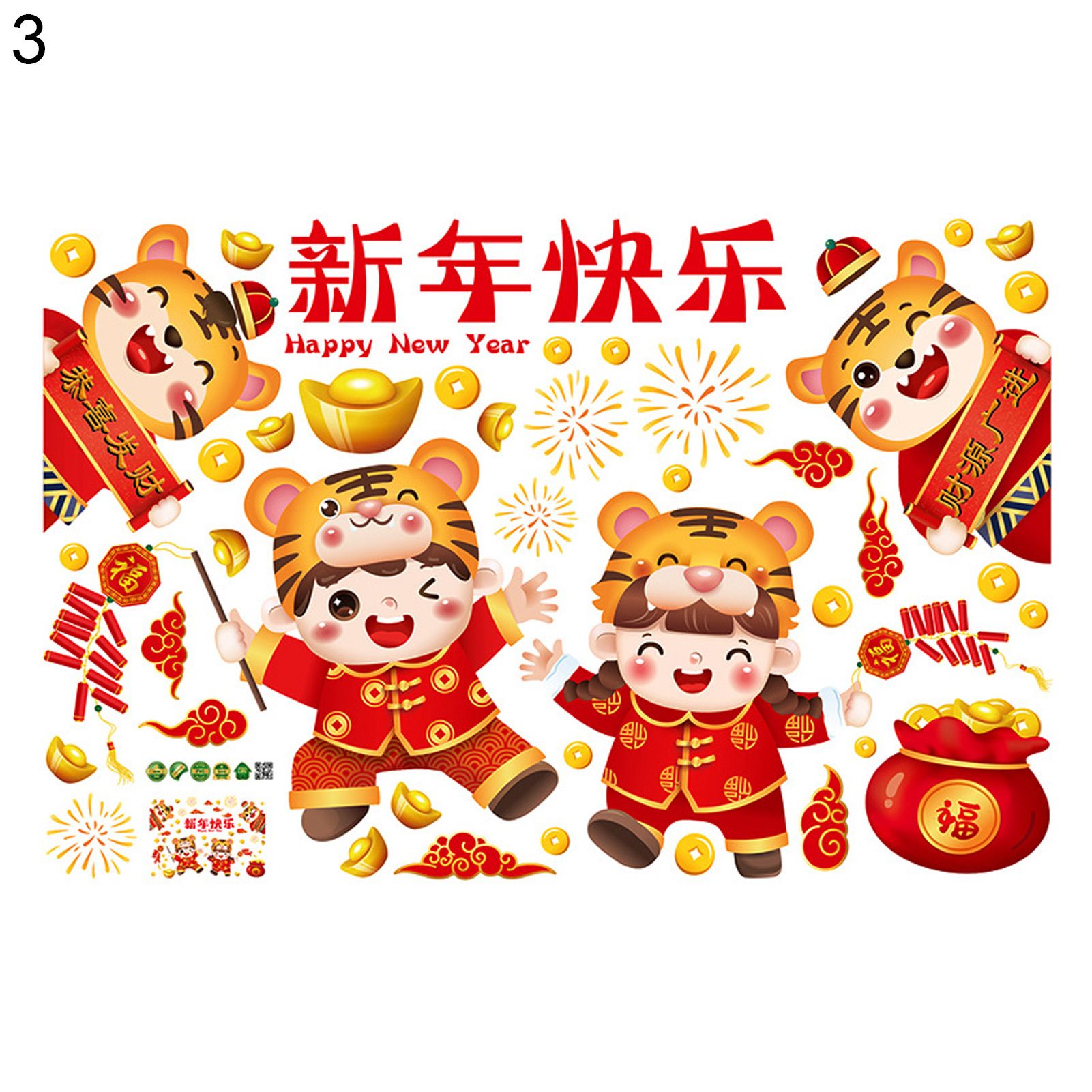 Wall Decal Stylish Decorative Spring Festival Sticker