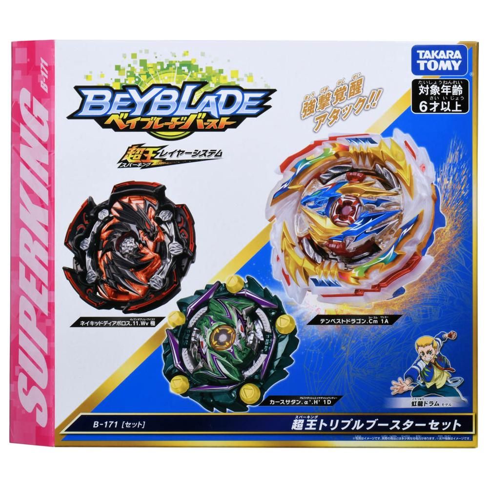 RA  Beyblade Super King B-172 World Giant beyblade B187 B186 B181 B180 arena Top Toy toys