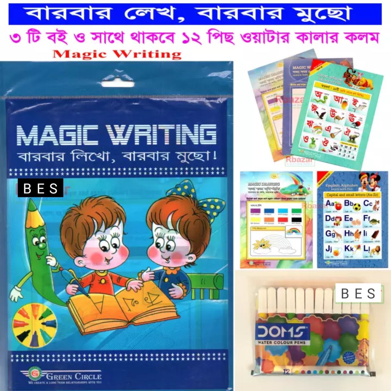Magic Writing & Reading Set
