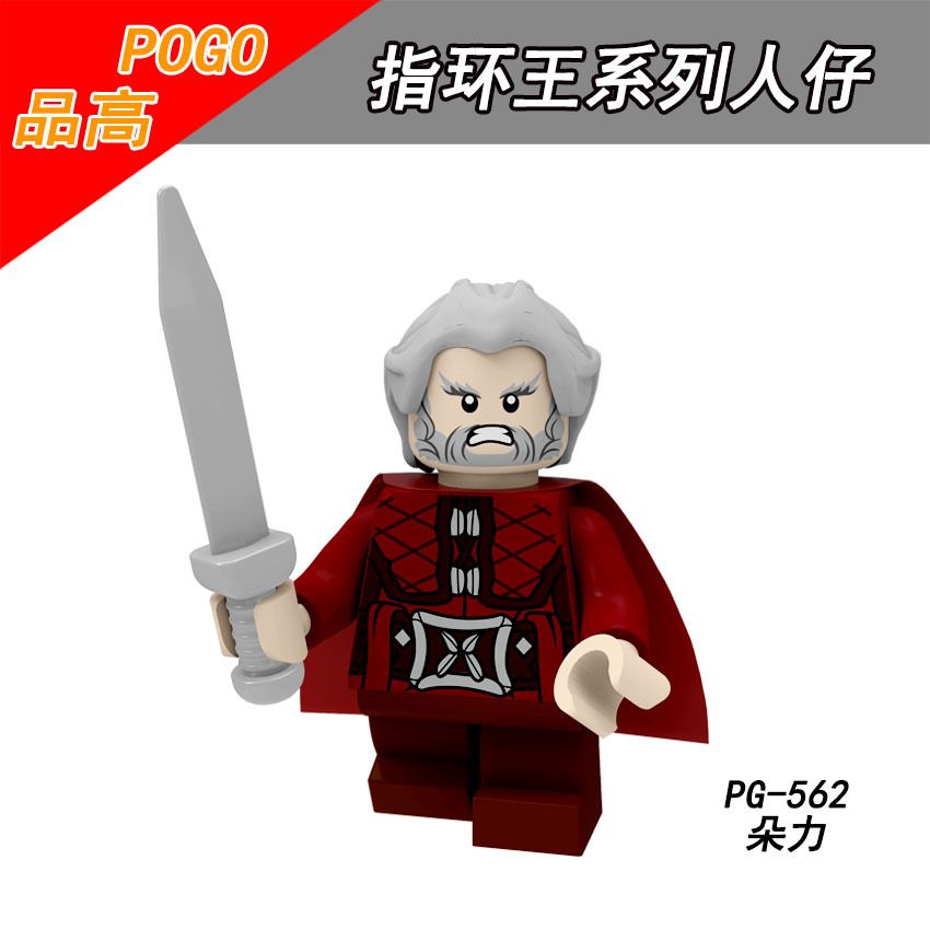 Single Sale The Lord of the Rings Mini Plastics Building Blocks Groy Philip Action Figures DIY Toys For Children Toys PG8183