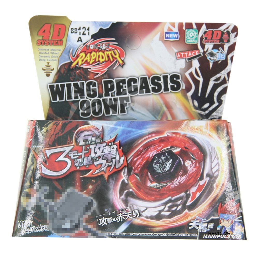B-X TOUPIE BURST BAYBLADE Metal Fusion Death Quetzalcoatl 125RDF Metal BB-119 - STARTER SET WITH LAUNCHER