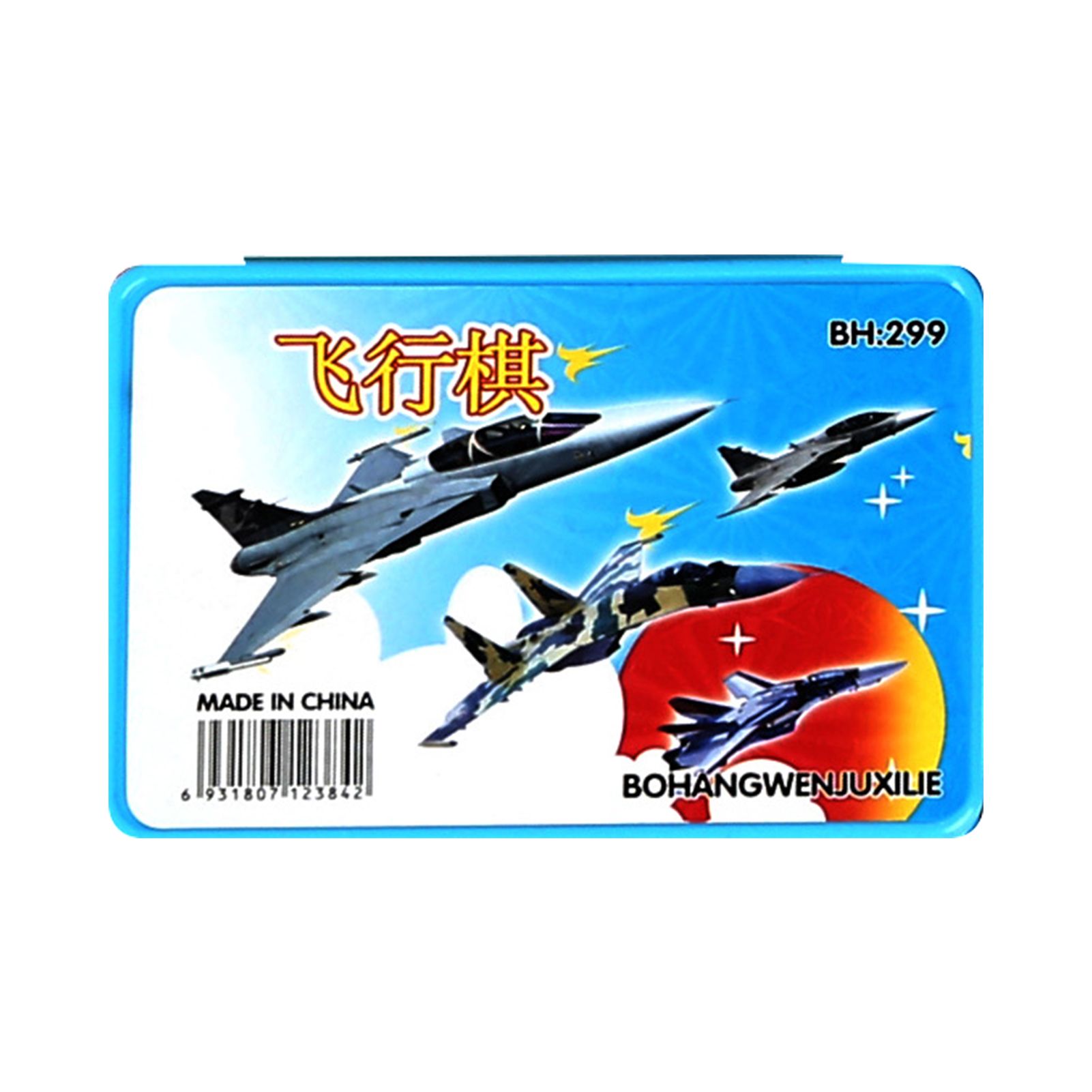 oplane Chess Game Convenient Leisure oplane Chess Board Game