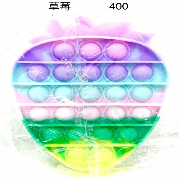1 X Push Pop Bubble Fidget Sensory Toy, Silicone Puzzle Game Toys Squeeze Sensory Toy for Kids, Family, Friend Rainbow Toy Kids
