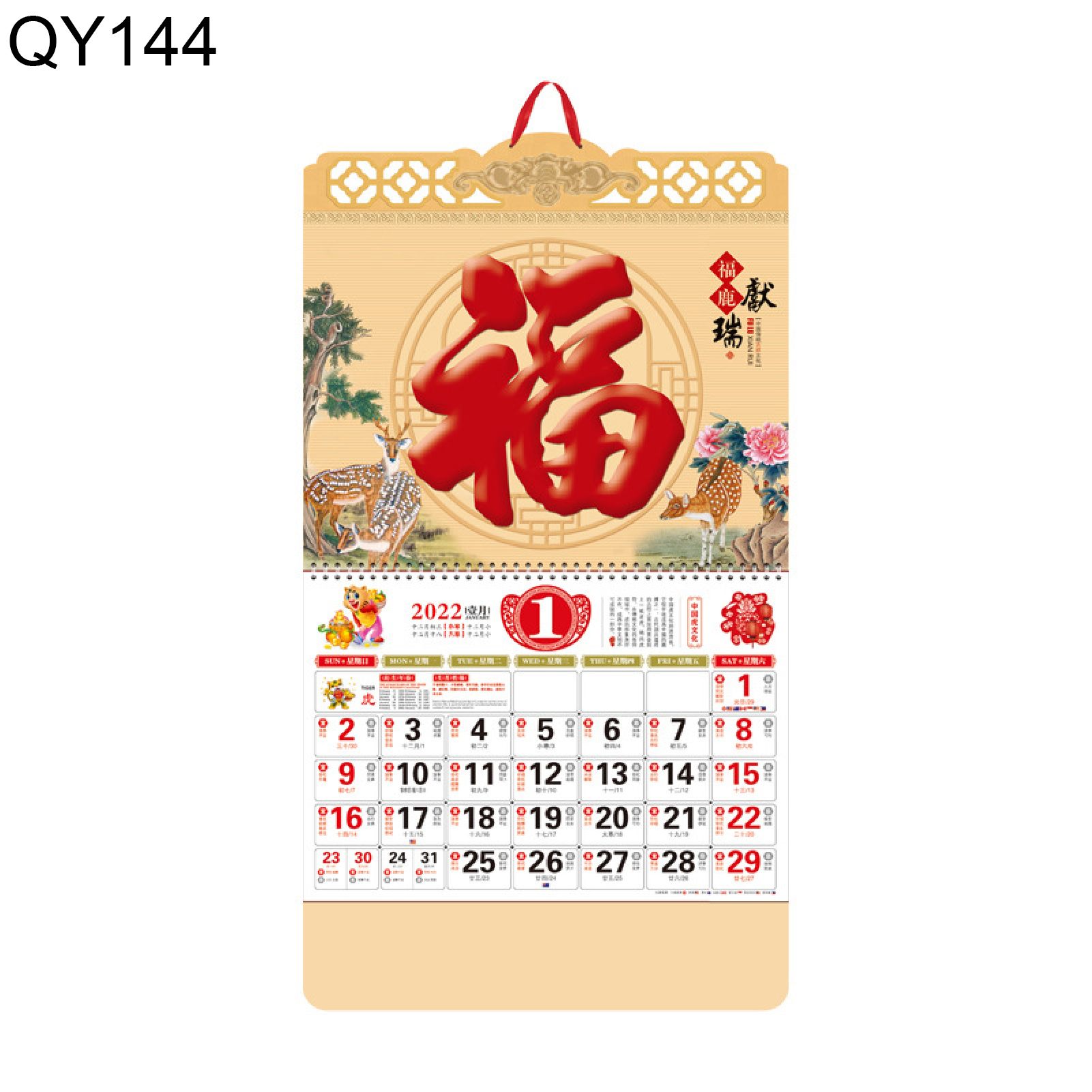 Wall Calendar Lightweight 2022 Auspicious New Year Style Calendar