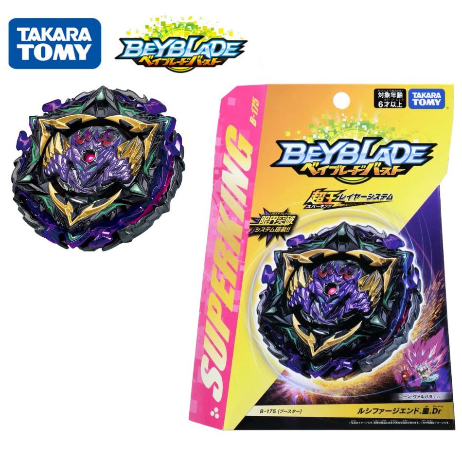 ra Beyblade Burst B169 Variant Lucifer.Mb.2D B172 er World Spriggan.U' 2B B123 B124 B177 B178 B176 B175 B163 B167