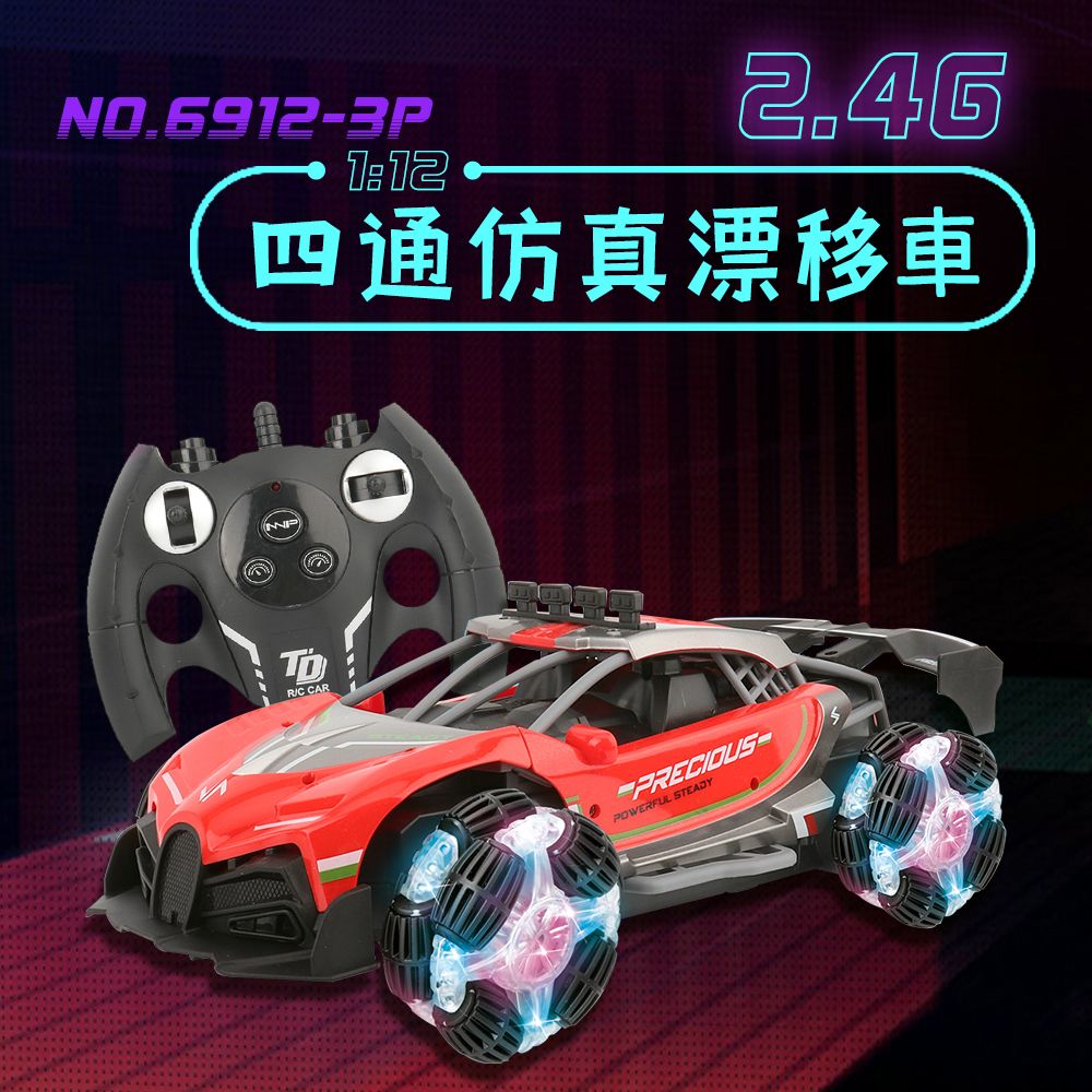 Remote Control Car Toy 1:12 RC Drift Spray Light Stunt High Speed Vehicle 360° Spins Stunt Wheel with Lights Rechargeable Cars Gift for 6+ Boys & Girls