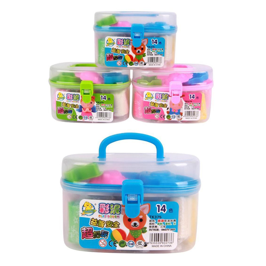 Super Clay Toy with Modeling Tools -14 Color